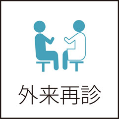 精神科救急