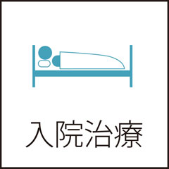 ほくとクリニック病院